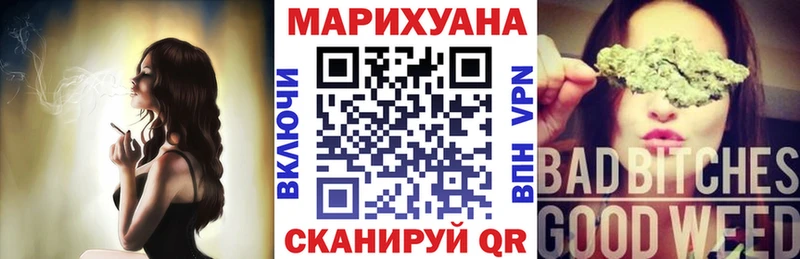 Купить наркоту Дмитров APVP  мега онион  ГАШИШ  Меф мяу мяу 