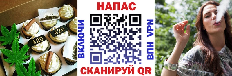 darknet телеграм  Дмитров  Cannafood марихуана 