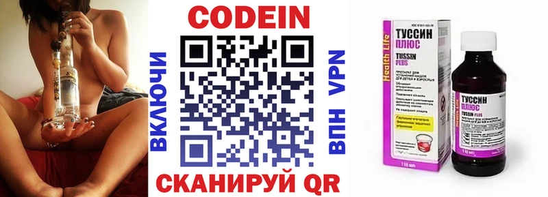 кракен вход  Дмитров  Codein напиток Lean (лин) 