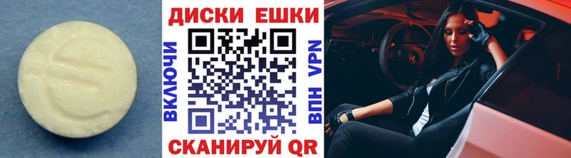 Экстази Cube  Дмитров 