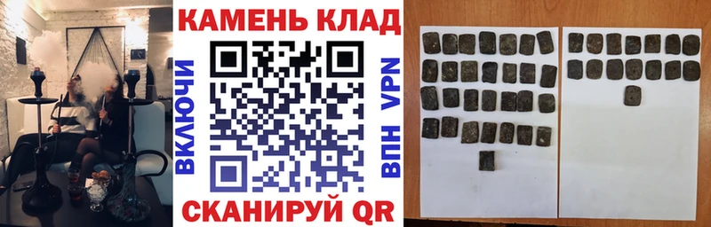 где купить наркоту Дмитров Гашиш Cannabis