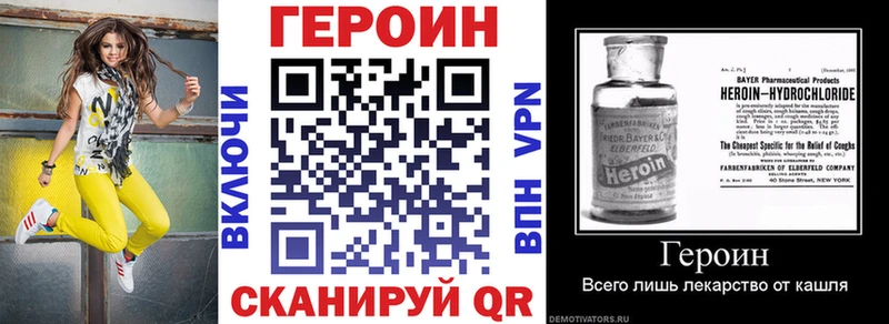 kraken маркетплейс  купить наркотик  Дмитров  ГЕРОИН афганец 