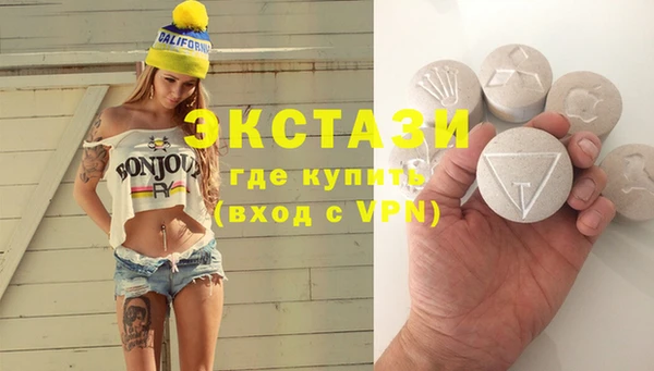 MDMA Алзамай