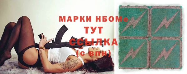 спиды Алексин