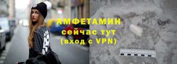 спиды Алексин