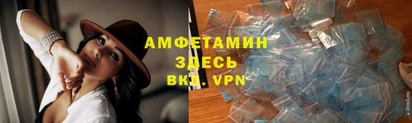 спиды Алексин