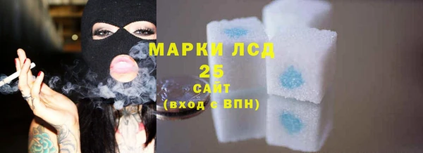 молекула духа Алексеевка