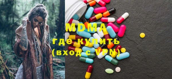 MDMA Алзамай