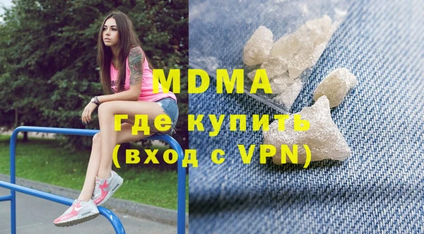молекула духа Алексеевка