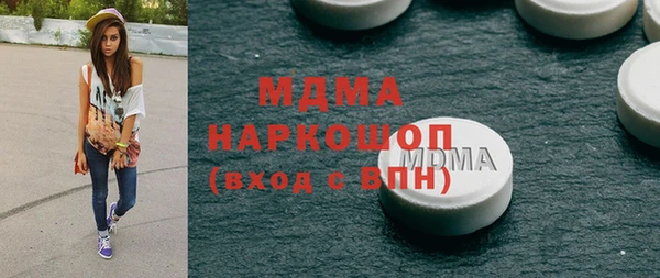 молекула духа Алексеевка