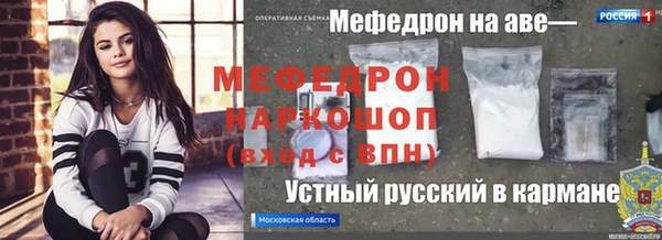 крисы Абдулино