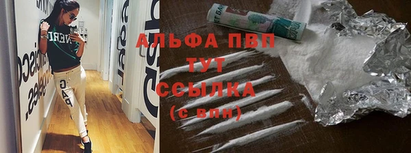спиды Алексин