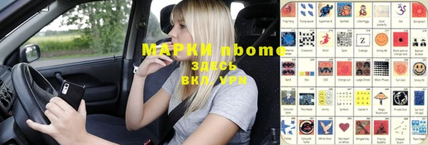 молекула духа Алексеевка