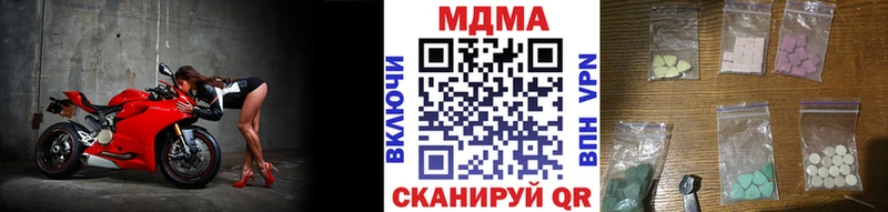 МДМА кристаллы  наркотики  Дмитров 