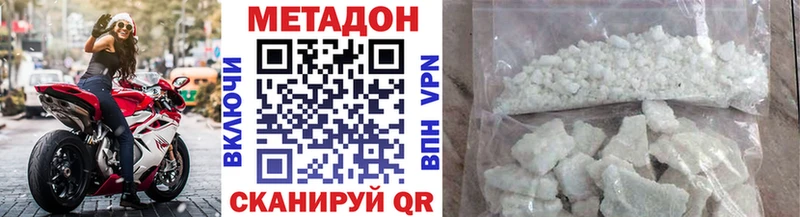 купить закладку  Дмитров  Метадон кристалл 