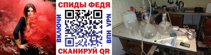 Первитин Декстрометамфетамин 99.9% закладки блэк спрут онион Дмитров