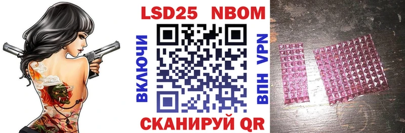Наркотические марки 1500мкг hydra ссылка Дмитров