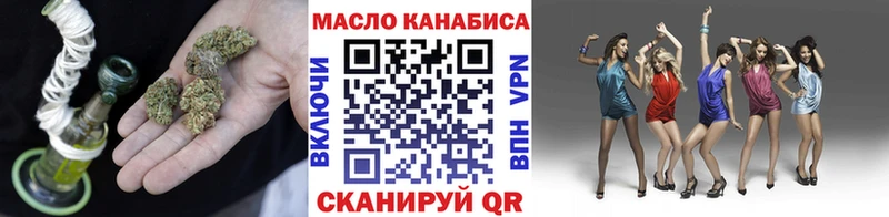 ТГК Wax  Дмитров 